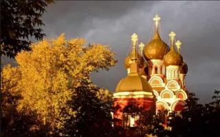 7 августа какой праздник православный