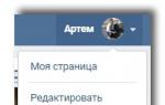 So reichen Sie eine Beschwerde gegen einen Benutzer bei VKontakte ein