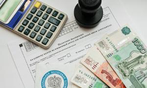 KBK zur Zahlung von Bußgeldern für Rentenversicherungsbeiträge
