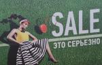 Verkaufssaison in Russland: wann einkaufen